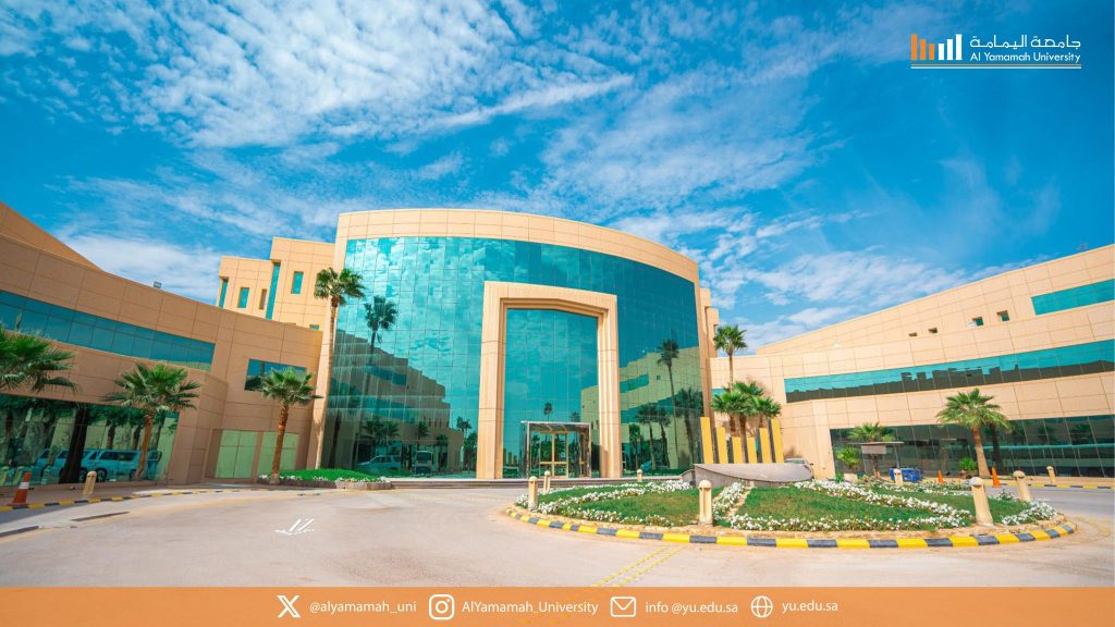 Al Yamamah University is preparing to launch the "Al Yamamah University Forum 2025" under the theme: Educational Endowments and Achieving Vision 2030 Objectives in the Education Sector 900 2048x1152 1