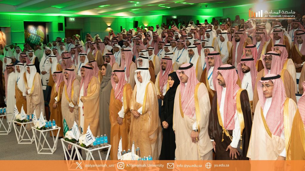 Al Yamamah University Participates in the Second Coordinating Meeting for Saudi Universities