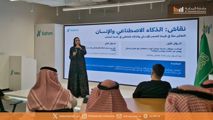 Finance Club Visits Sahm Capital on World Savings Day to Promote Financial Awareness