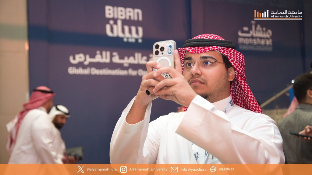 Al Yamamah University Participates in Biban 25 with Innovative Student Projects Reflecting an Entrepreneurial and Innovative Spirit