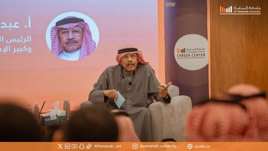 Abdullah bin Jumah Al-Dossary Shares Practical Leadership Insights from 40 Years at Aramco with EMBA Students