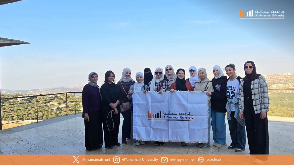 Architecture Students from Al Yamamah University Embark on Field Trip to Jordan to Enhance Experiential Learning
