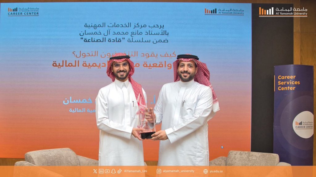 “Industry Leaders” Series Hosts CEO of the Financial Academy for EMBA Students