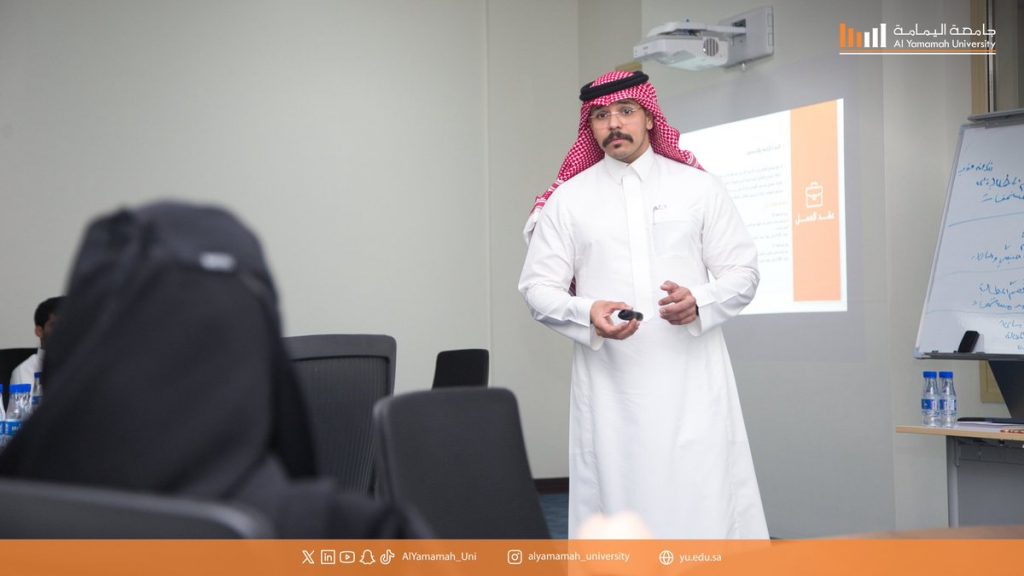 Executive Education Center Concludes the “Saudi Labor Law” Training Program