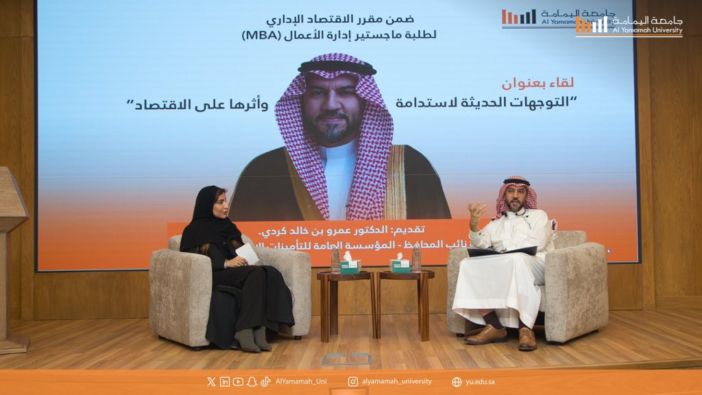 News Al Yamamah University Students Participate in the Budget Forum 2026