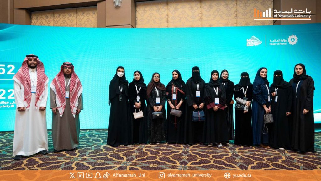 News Architecture Students from Al Yamamah University Win the Prince Abdulaziz bin Ayyaf Award for Humanizing Cities