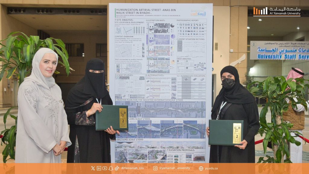 News Al Yamamah University Participates in the International Anti-Corruption Day
