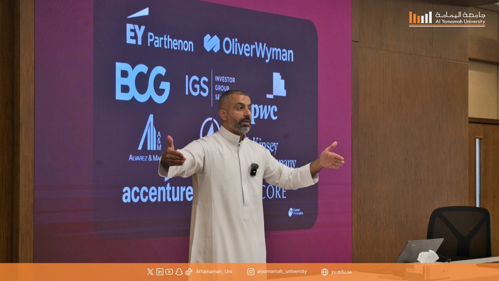 News Al Yamamah University Honors Outstanding Students at the Honor List Ceremony