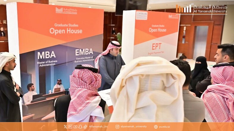News Al Yamamah University Hosts Graduate Studies Exhibition