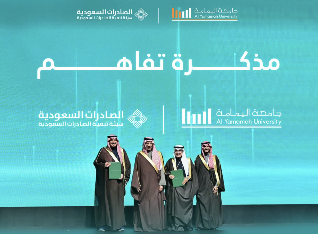 Al Yamamah University Signs a Memorandum of Understanding with the Saudi Export Development Authority