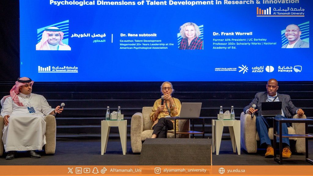 News CEO of Al Yamamah University Receives Delegation from the Uloom Forum for Research and Innovation