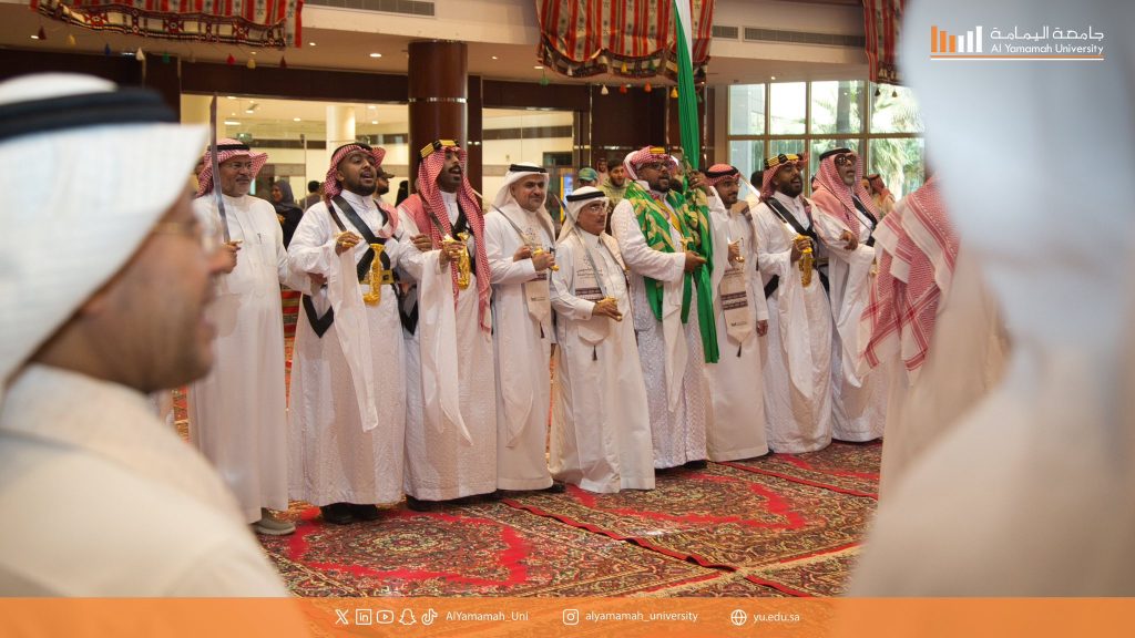 Al Yamamah University Celebrates Saudi Founding Day