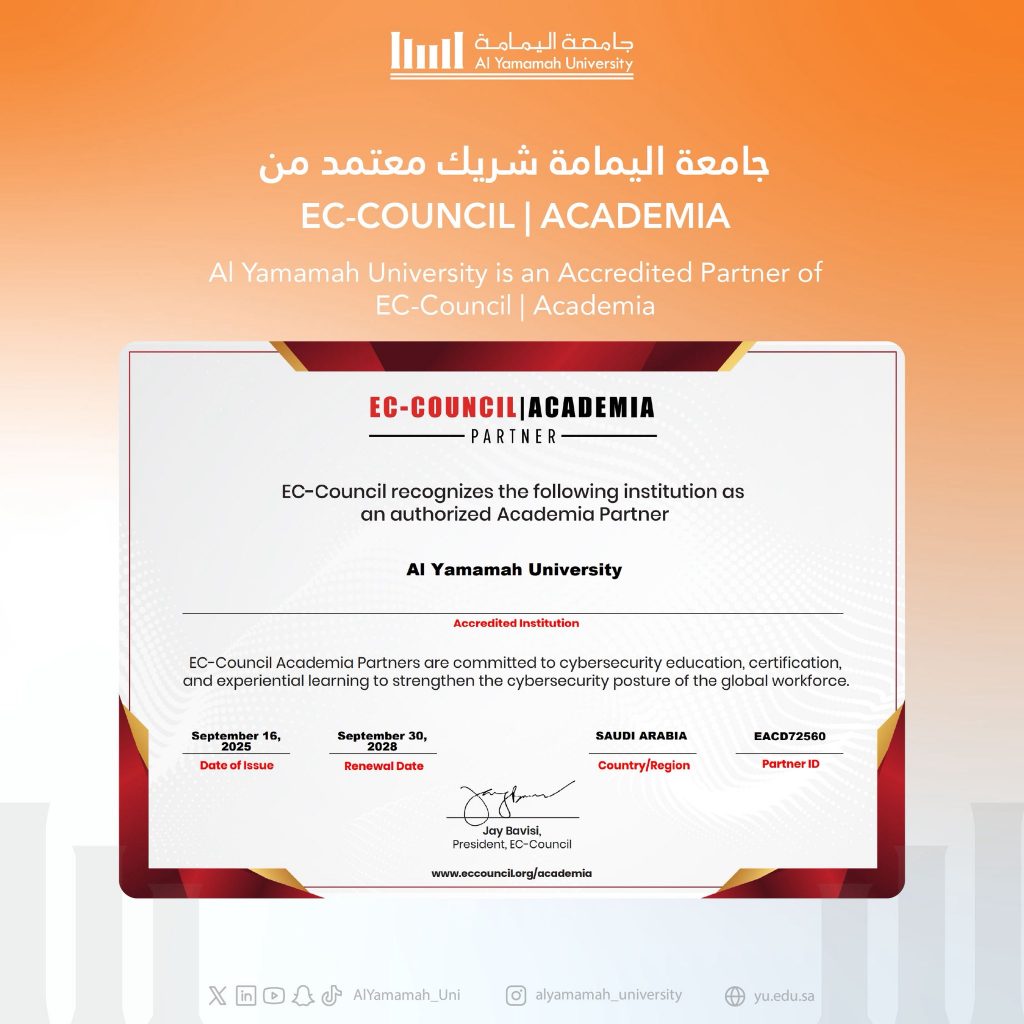 News Al Yamamah University Becomes an Official Partner of EC-Council in Cybersecurity Certifications
