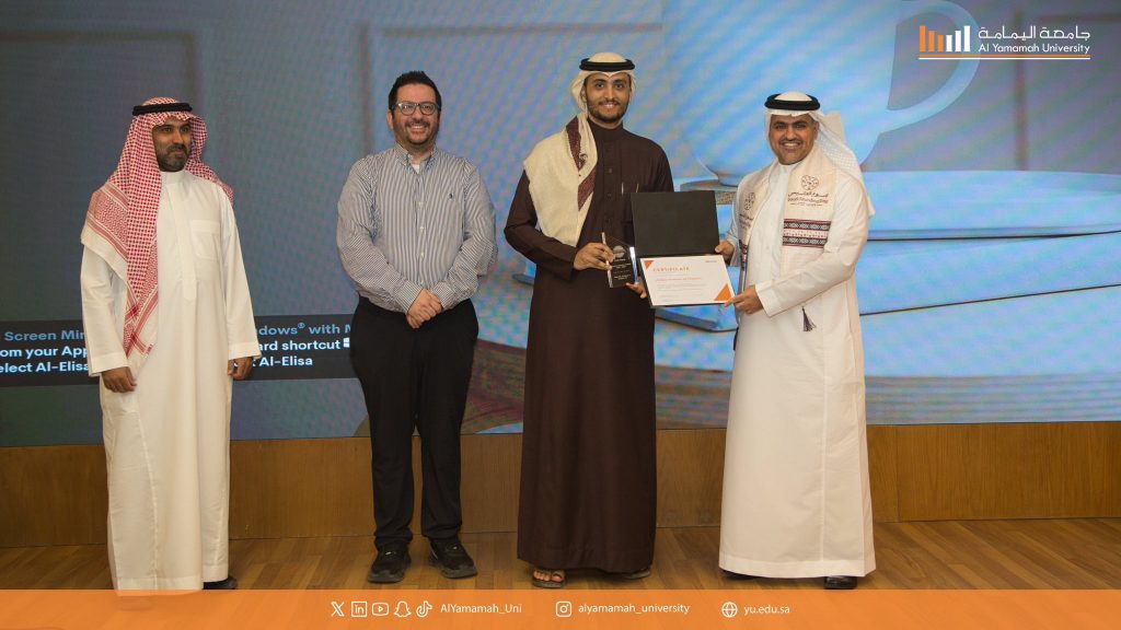 Al Yamamah University Honors Distinguished Students in Public Speaking and Industrial Engineering for Their International Achievements
