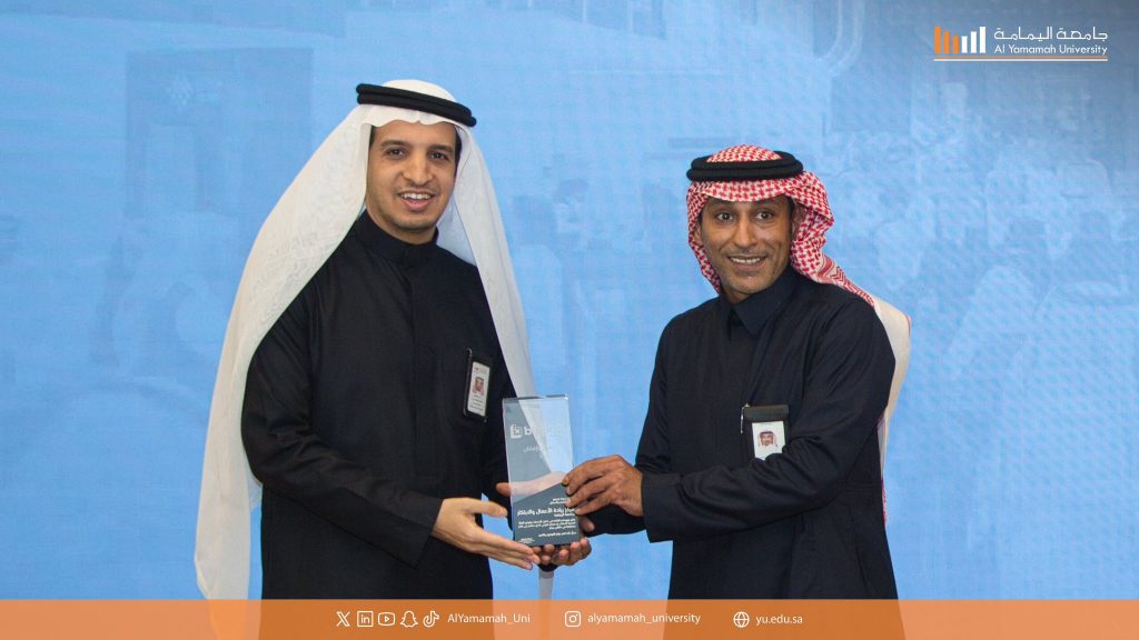 Al Yamamah University Honors Innovative Students in Entrepreneurship and Technology for Their Outstanding Achievements