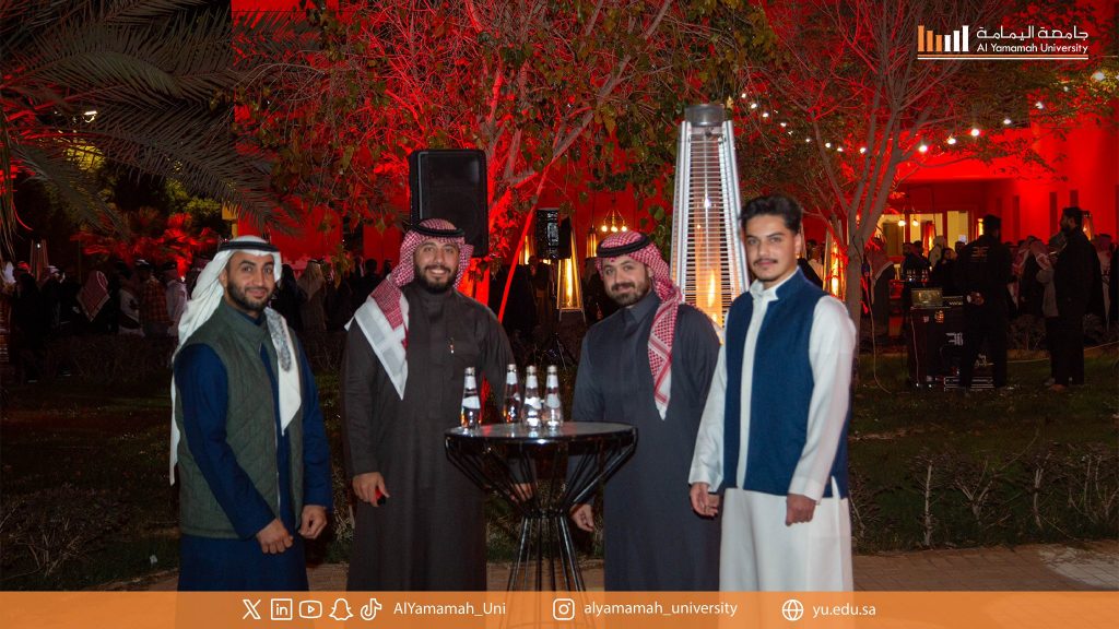 Al Yamamah University Brings Together Its Alumni at the Annual Alumni Gathering