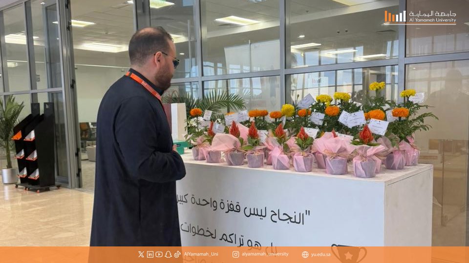 Al Yamamah University – Al Khobar Launches “Es’ad” Initiative to Promote Positivity on Campus