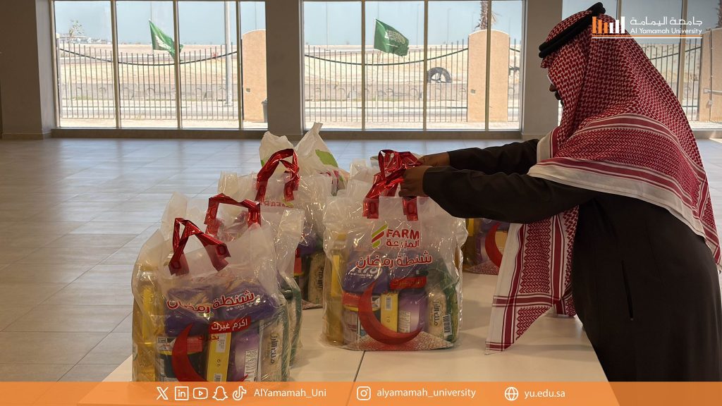 Al Yamamah University – Al Khobar Organizes Its Annual Ramadan Campaign in Collaboration with Jood Charity