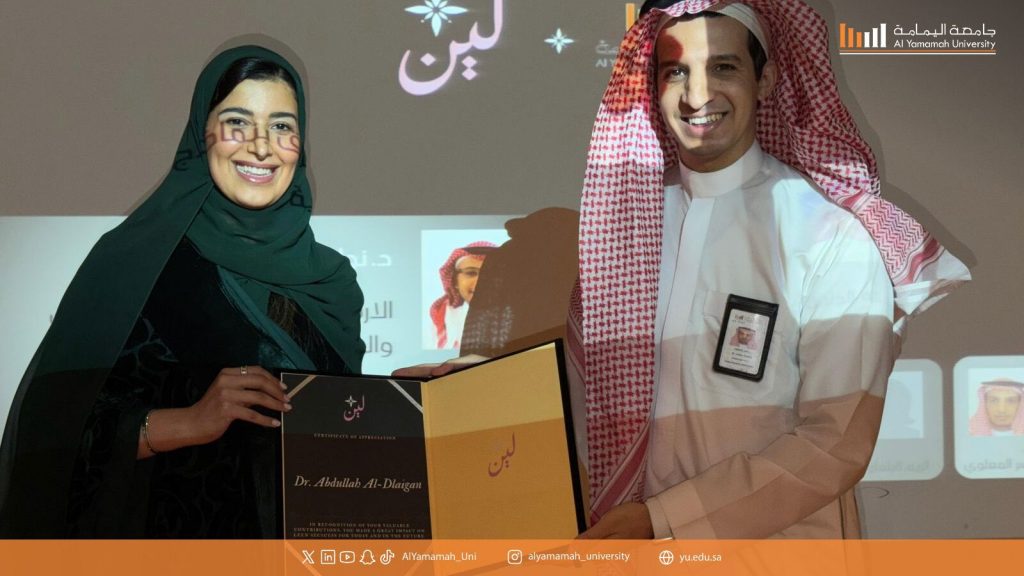 Al Yamamah University Witnesses the Launch of the Entrepreneurial Project “Lean” by Student Alanoud Al-Dhafeeri